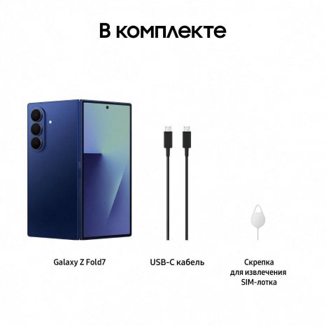 Фото товара Samsung Galaxy Z Fold7 12/512 ГБ Синий