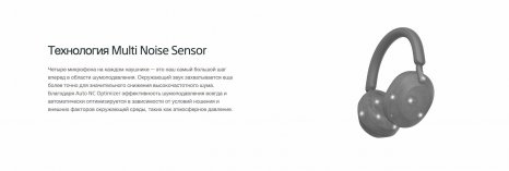 Фото товара Sony WH-1000XM5 (silver)