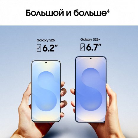 Фото товара Samsung Galaxy S25 12/128Gb Silver Shadow