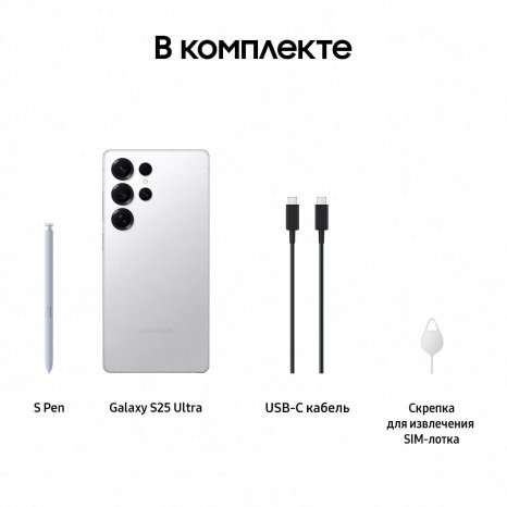 Фото товара Samsung Galaxy S25 Ultra 12/512Gb, Серебряный титан