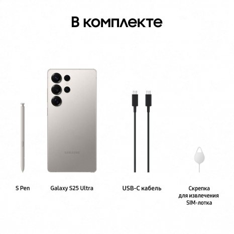 Фото товара Samsung Galaxy S25 Ultra 12/256Gb, Серый титан