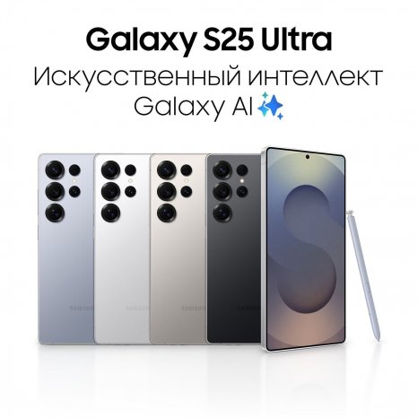Фото товара Samsung Galaxy S25 Ultra 12/1Tb, Черный титан