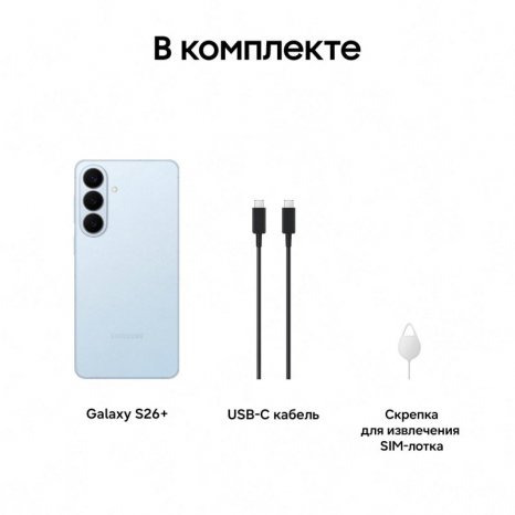 Фото товара Samsung Galaxy S26 Plus 12/512Gb Sky Blue
