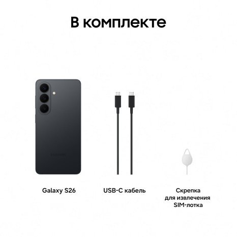 Фото товара Samsung Galaxy S26 12/512Gb Black