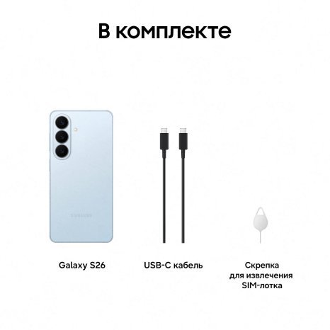 Фото товара Samsung Galaxy S26 12/512Gb Sky Blue