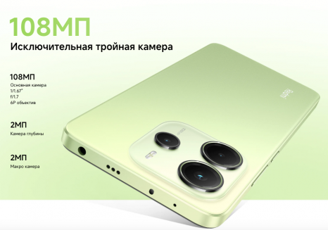 Фото товара Xiaomi Redmi Note 14 8/256 Gb , Lime Green