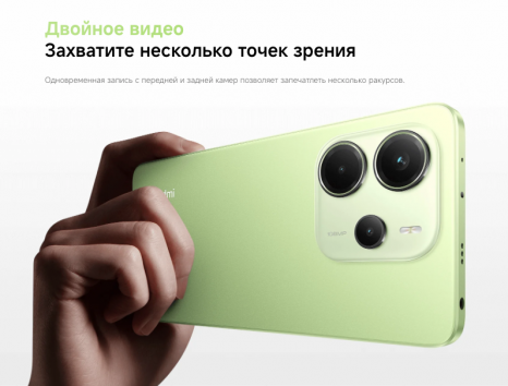 Фото товара Xiaomi Redmi Note 14 8/256 Gb , Lime Green