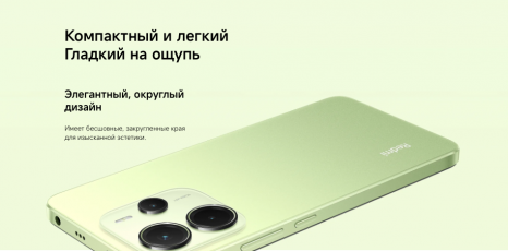 Фото товара Xiaomi Redmi Note 14 8/256 Gb , Lime Green