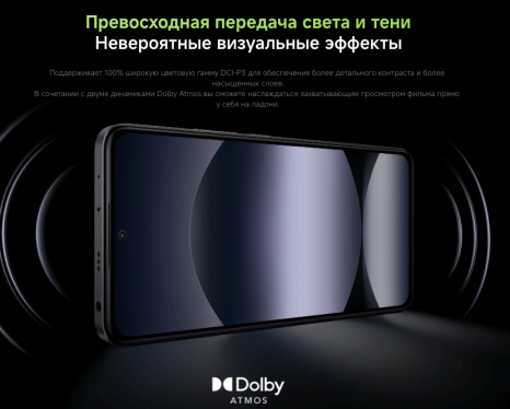 Фото товара Xiaomi Redmi Note 14 8/256 Gb , Lime Green