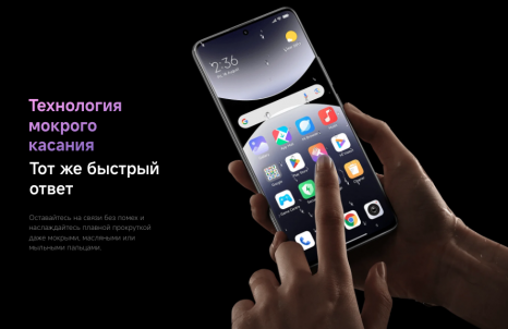 Фото товара Xiaomi Redmi Note 14 Pro+ 5G 12/512 Gb , Frost Blue