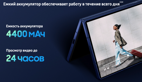 Фото товара Samsung Galaxy Z Fold7 12/512 ГБ Синий