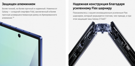 Фото товара Samsung Galaxy Z Fold7 12/512 ГБ Синий