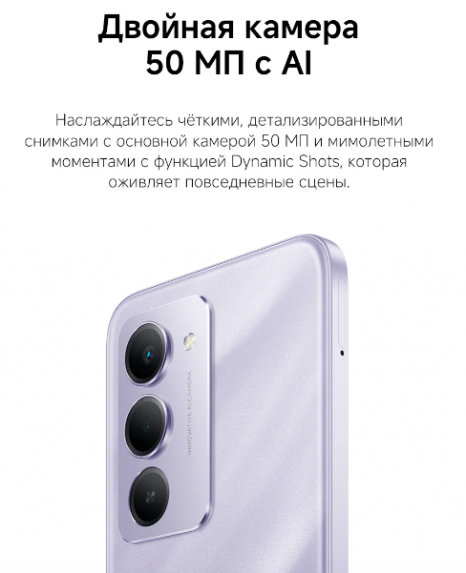 Фото товара Xiaomi Redmi 15 8/256GB Ru Black