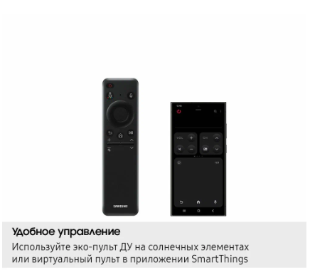 Фото товара Samsung QE65QN70H 4K Ultra HD