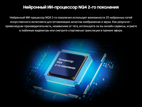 Фото товара Samsung QE65QN80H EU 4K Ultra HD