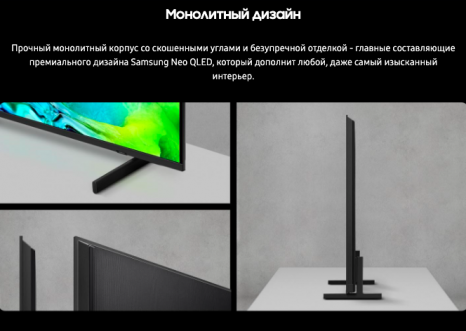 Фото товара Samsung QE65QN80H EU 4K Ultra HD