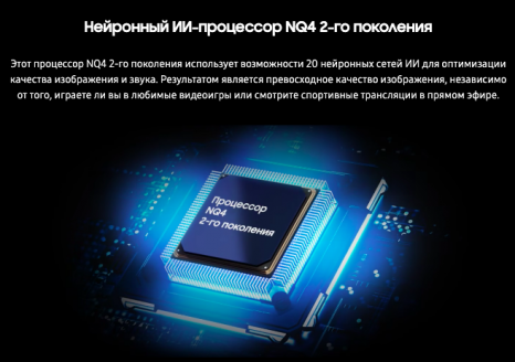 Фото товара Samsung QE65S85H  4K Ultra HD