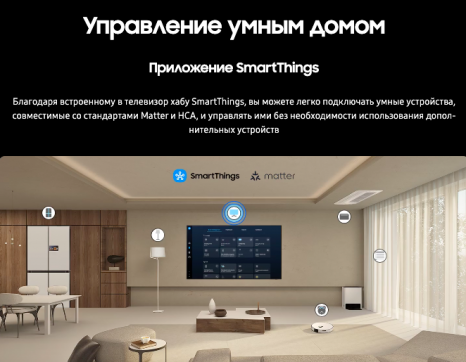 Фото товара Samsung QE48S85HAEXPY 4K Ultra HD