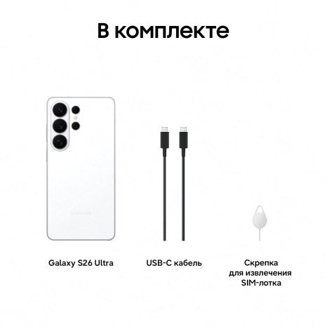 Фото товара Samsung Galaxy S26 Ultra 12/256Gb RU Фиолетовый