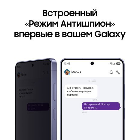 Фото товара Samsung Galaxy S26 Ultra 12/256Gb RU Голубой