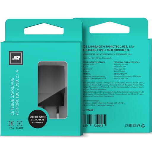 BoraSCO сетевое 2USB 2.1A + дата-кабель Type-C 1м (черный)