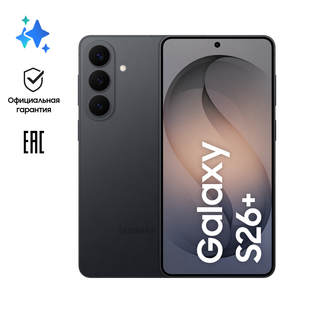 Samsung Galaxy S26 Plus 12/256Gb RU Черный