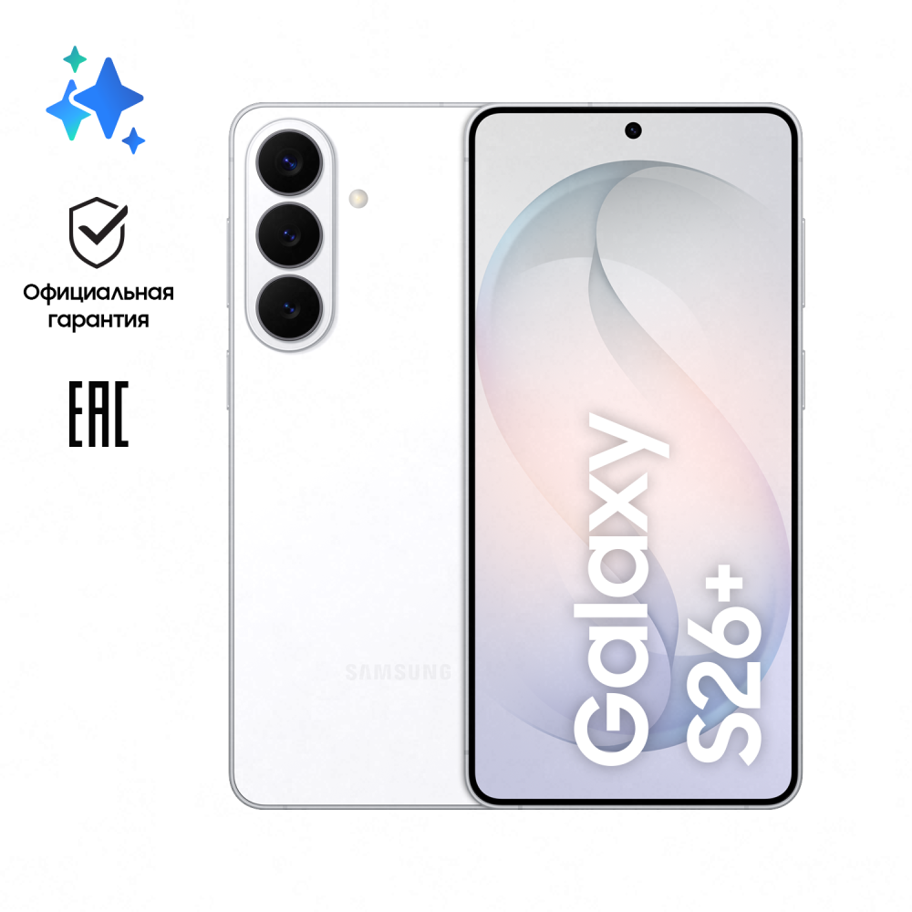 Samsung Galaxy S26 Plus 12/256Gb RU Белый