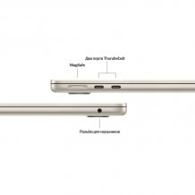 Фото товара Кастомный Apple MacBook Air 15 (M4 10-Core, GPU 10-Core, 2025) 16/1Tb Z1DF00084 Starlight