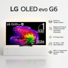 Телевизор LG OLED97G6 EU 4K Ultra HD
