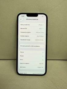 Фото товара Iphone 13 Pro 256gb blue Б/У