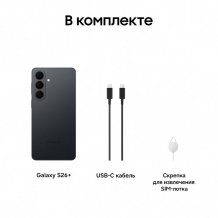 Фото товара Samsung Galaxy S26 Plus 12/512Gb Black