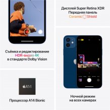 Фото товара Apple iPhone 12 (64Gb, green) MGJ93