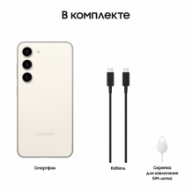Фото товара Samsung Galaxy S23 + (8/256Gb, Кремовый)