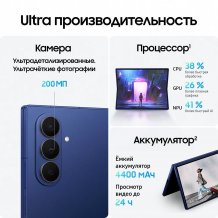 Фото товара Samsung Galaxy Z Fold7 12/512 ГБ Синий