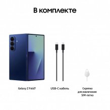 Фото товара Samsung Galaxy Z Fold7 12/512 ГБ Синий