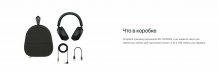 Фото товара Sony WH-1000XM5 (silver)