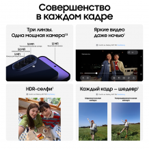 Фото товара Samsung Galaxy A57 8/256Gb RU Awesome Gray