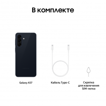 Фото товара Samsung Galaxy A57 12/256Gb Awesome Navy