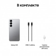 Фото товара Samsung Galaxy S25 12/128Gb Silver Shadow