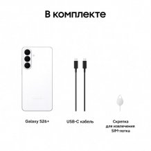 Фото товара Samsung Galaxy S26 Plus 12/256Gb White