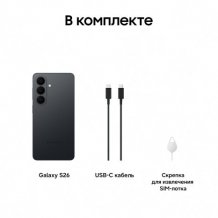 Фото товара Samsung Galaxy S26 12/512Gb Black