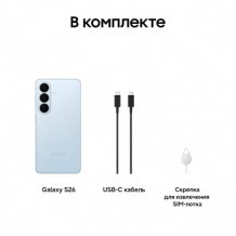 Фото товара Samsung Galaxy S26 12/512Gb Sky Blue