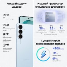 Фото товара Samsung Galaxy S26 Plus 12/512Gb Sky Blue