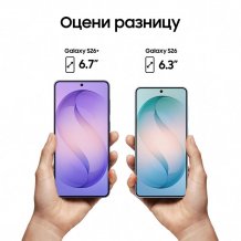 Фото товара Samsung Galaxy S26 12/256Gb Cobalt Violet
