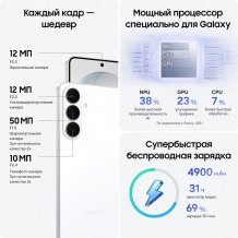 Фото товара Samsung Galaxy S26 Plus 12/256Gb White