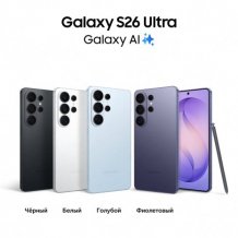 Фото товара Samsung Galaxy S26 Ultra 12/256Gb Белый