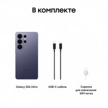 Фото товара Samsung Galaxy S26 Ultra 12/256Gb RU Фиолетовый