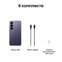 Фото товара Samsung Galaxy S26 12/256Gb Cobalt Violet
