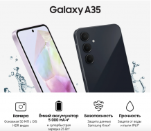 Фото товара Samsung Galaxy A35 5G 8/256Gb, Awesome Lilac