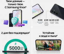 Фото товара Samsung Galaxy A35 5G 8/256Gb, Awesome Lilac